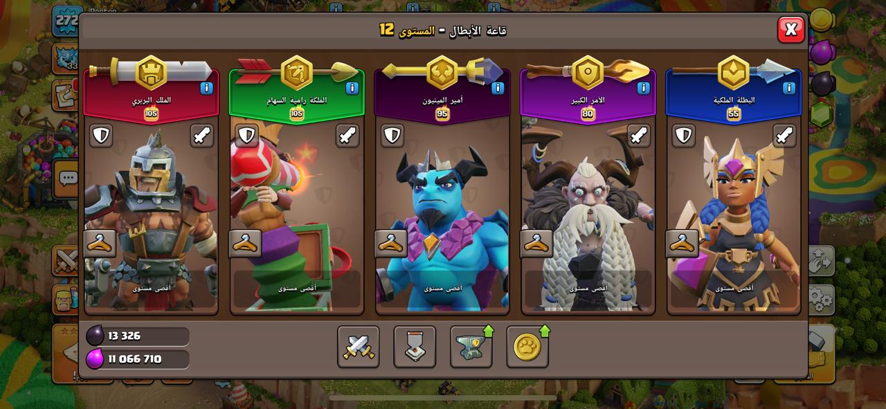 حساب تاون 18 ماكس كلاش اوف كلانس