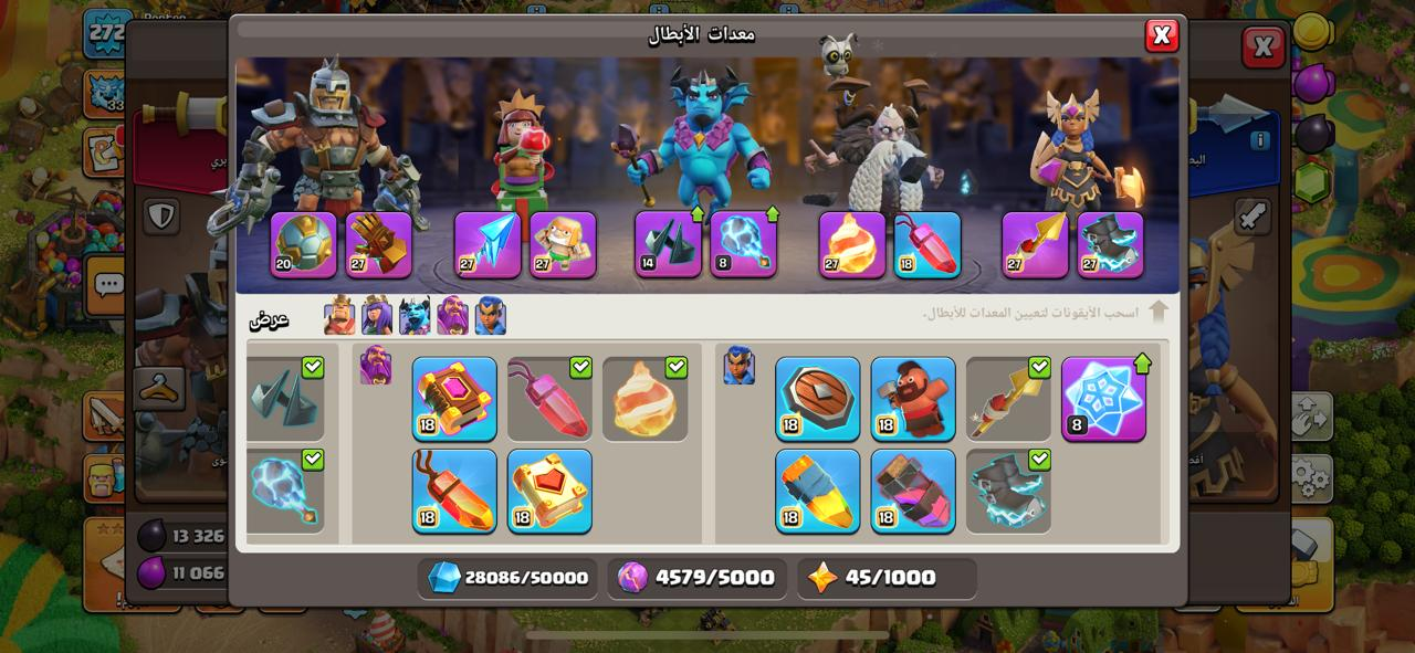 حساب تاون 18 ماكس كلاش اوف كلانس