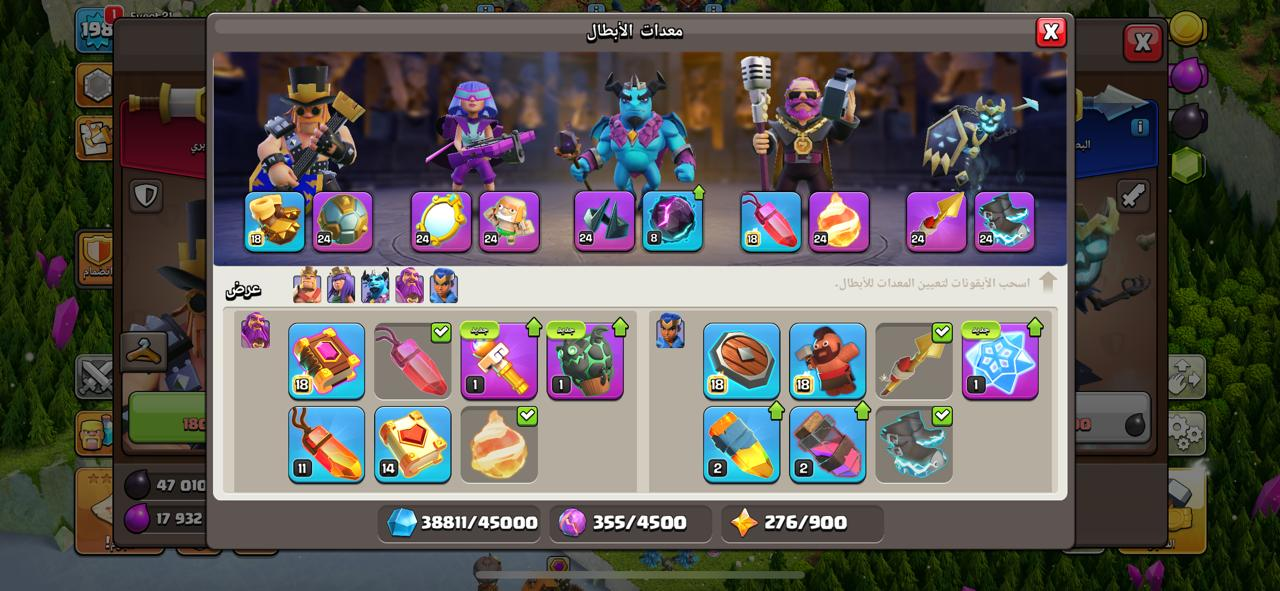 حساب تاون 15 مستوى قرية 198 كلاش اوف كلانس