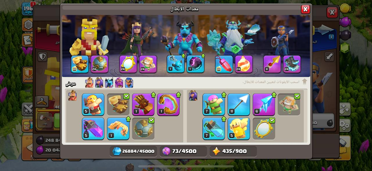 حساب تاون 15 مستى قرية 196 كلاش اوف كلانس