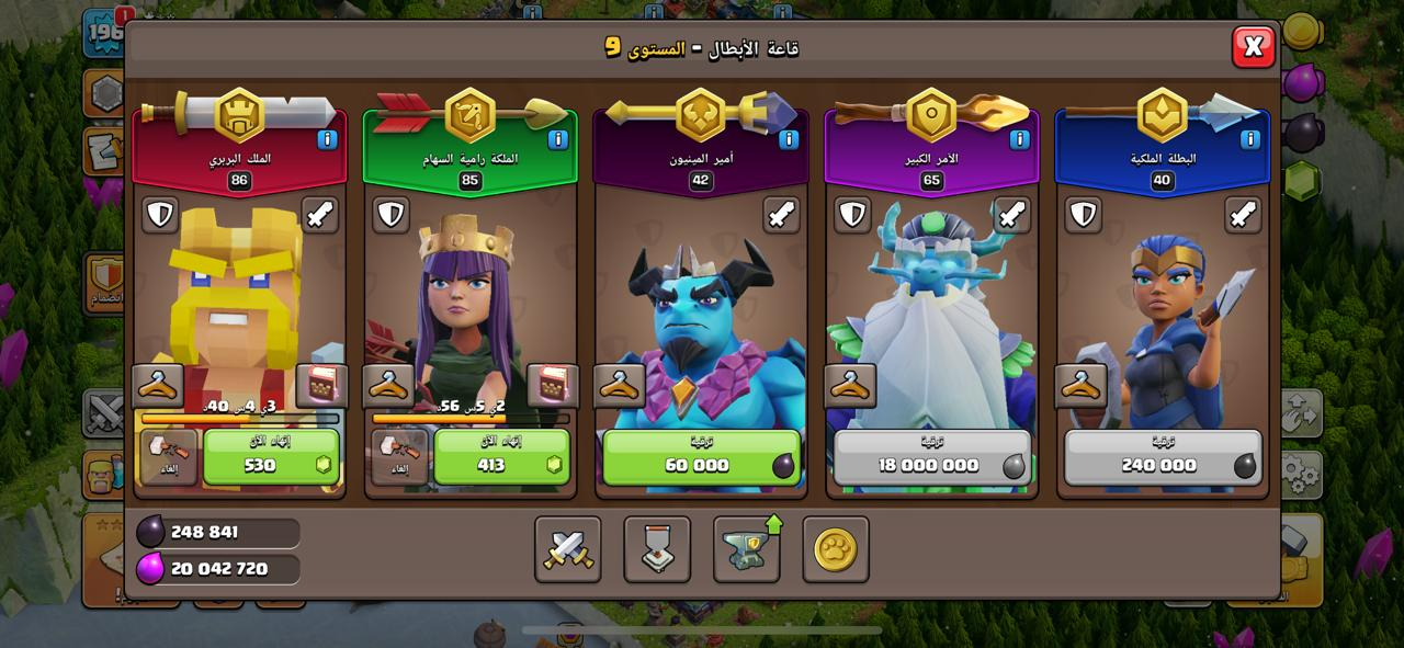 حساب تاون 15 مستى قرية 196 كلاش اوف كلانس