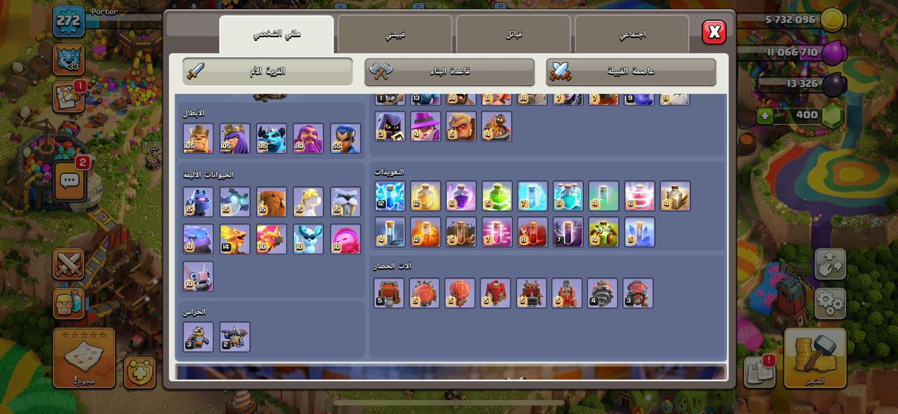 حساب تاون 18 ماكس كلاش اوف كلانس