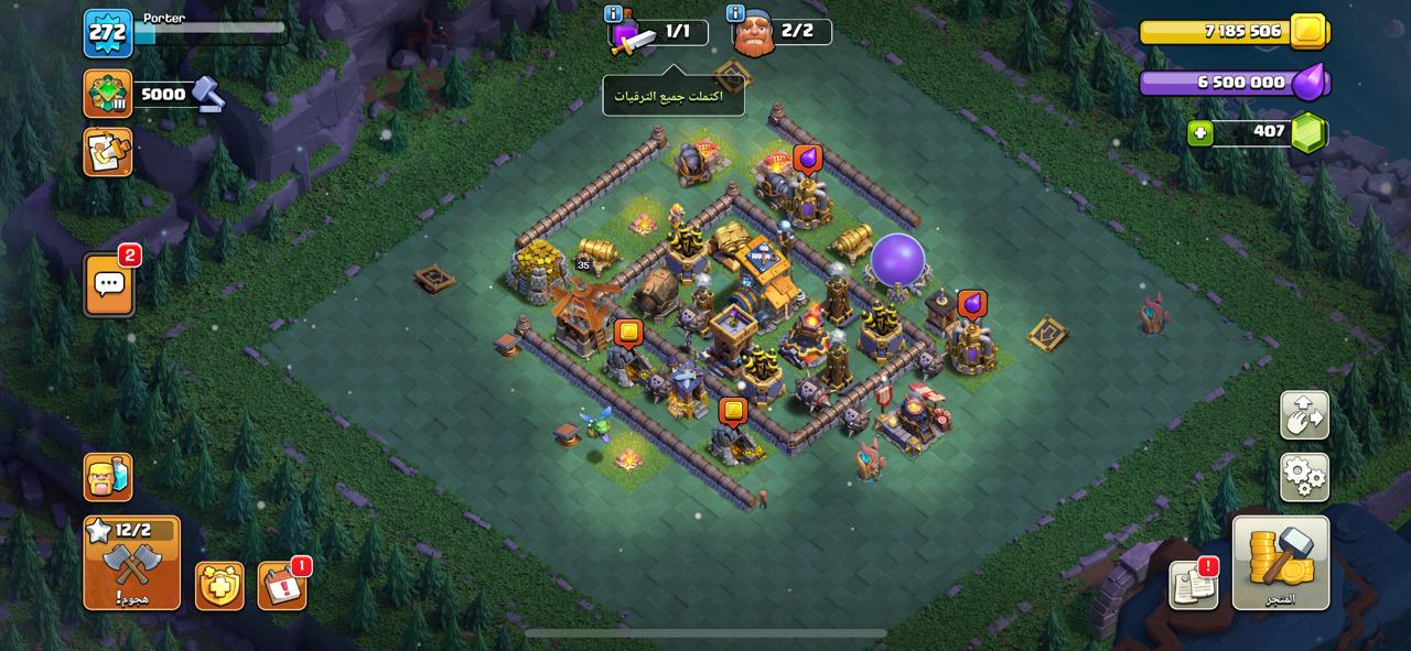 حساب تاون 18 ماكس كلاش اوف كلانس